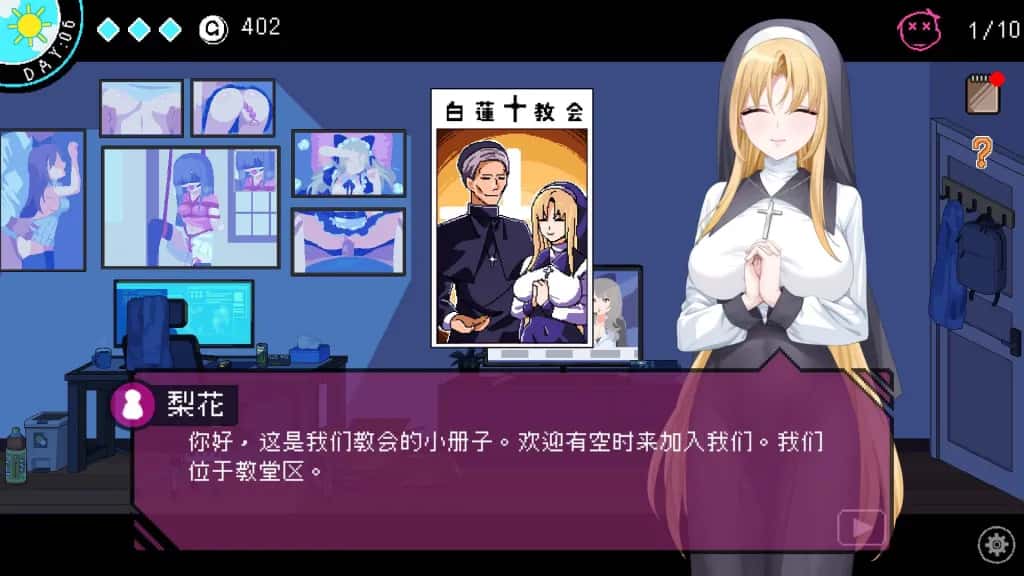 社群审查 全DLC