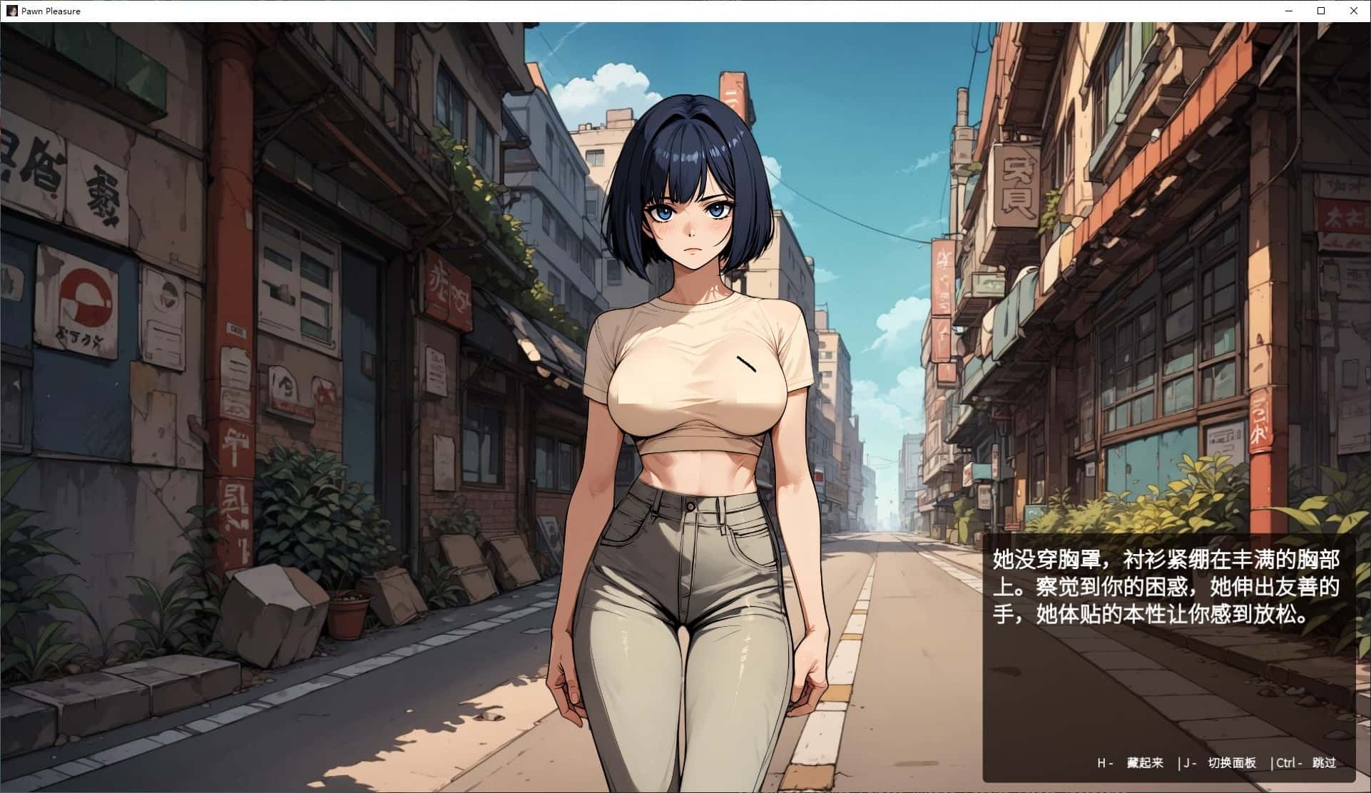 游戏截图2