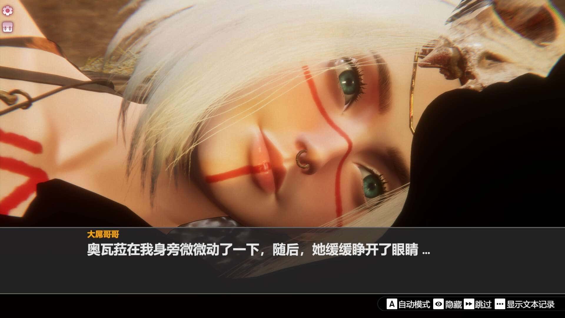游戏画面4