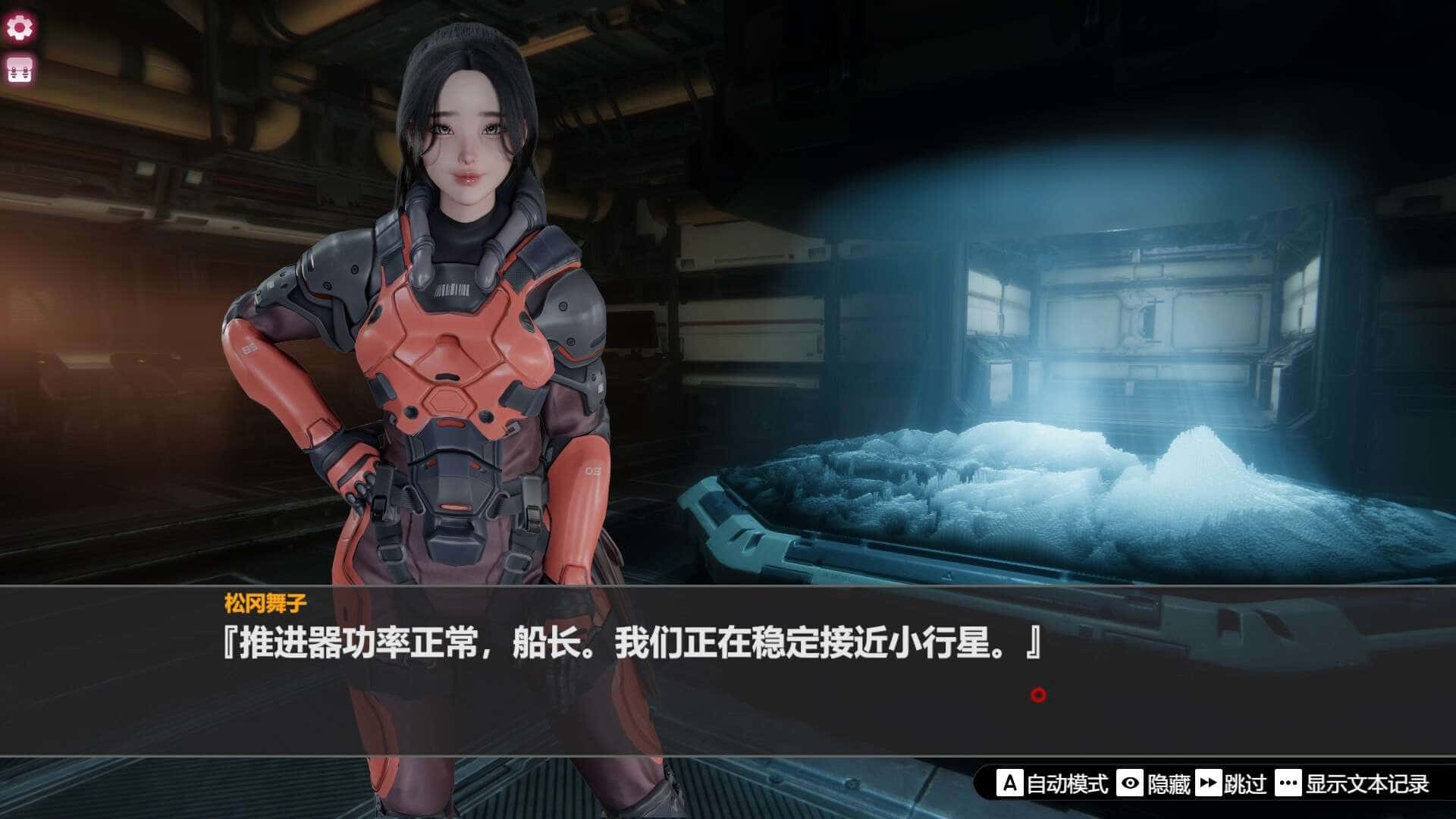 游戏画面1